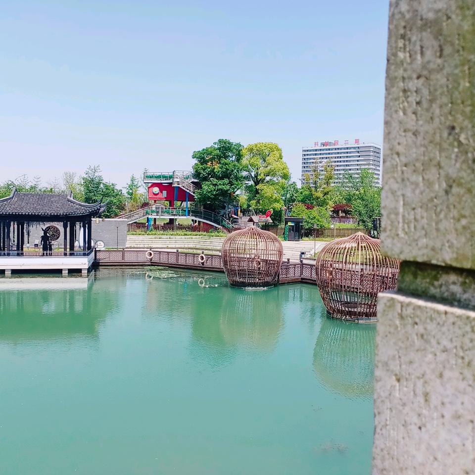 一生平安