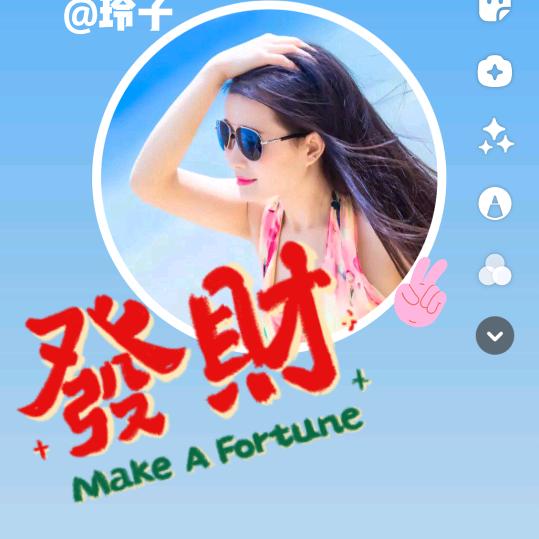 玲子