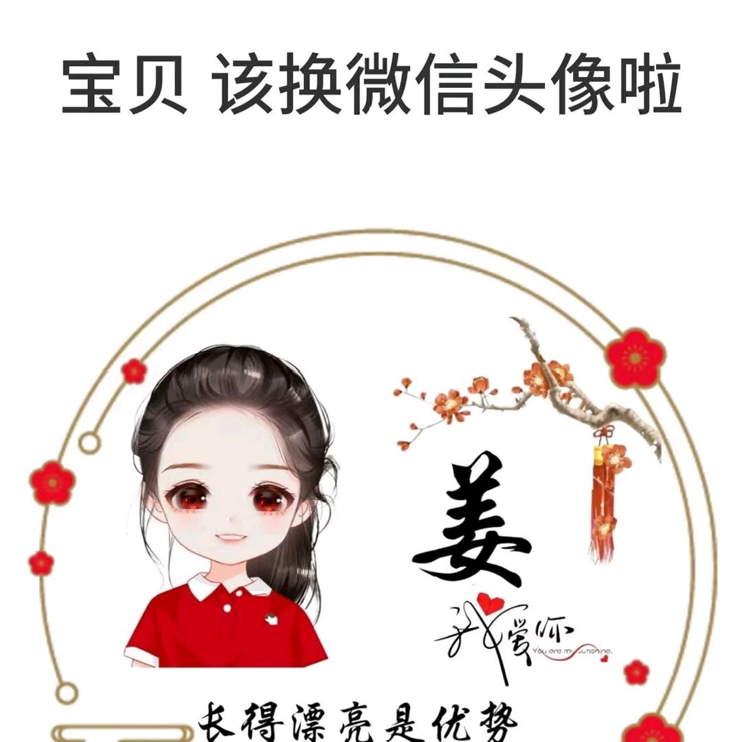 爱哭的女孩为了生活加油