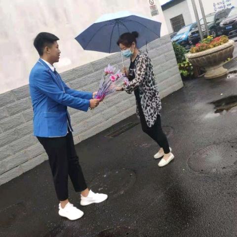 清澈