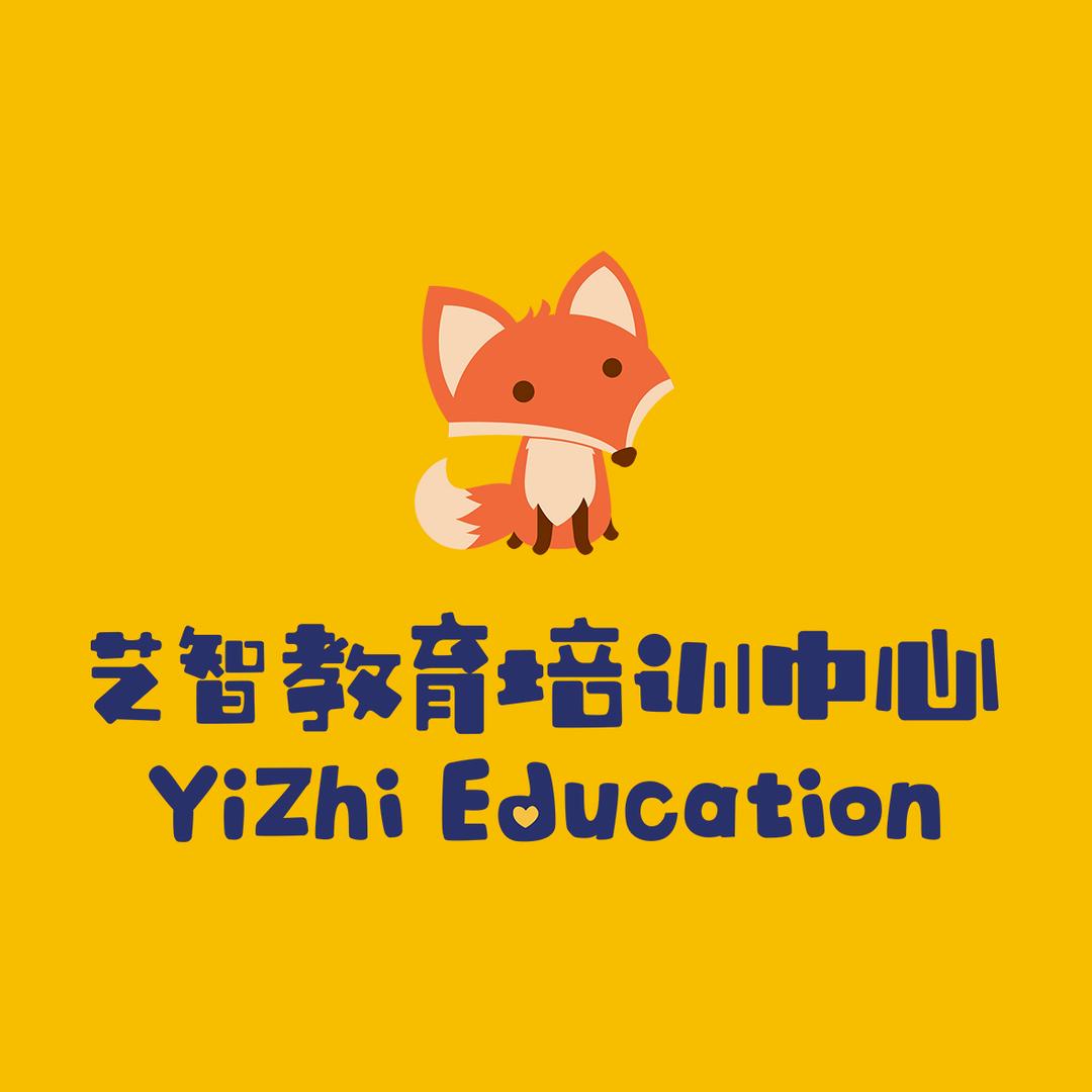 铜陵艺智教育(白名单机构)