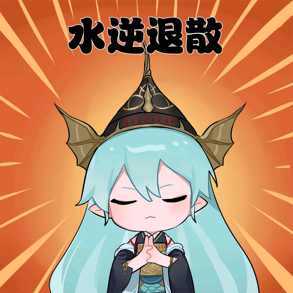 一勺喵