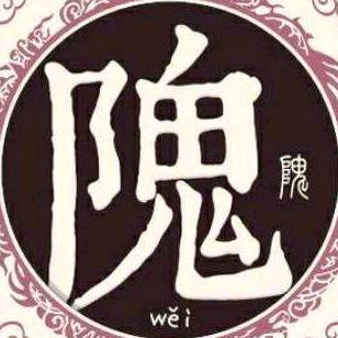 军
