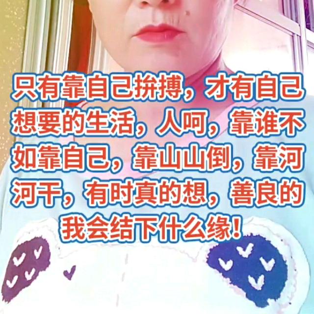 心态决定命运