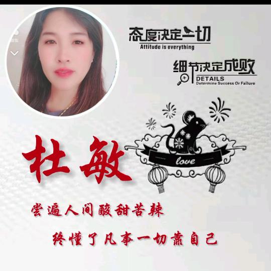 得吾🇨🇳杜🇨🇳