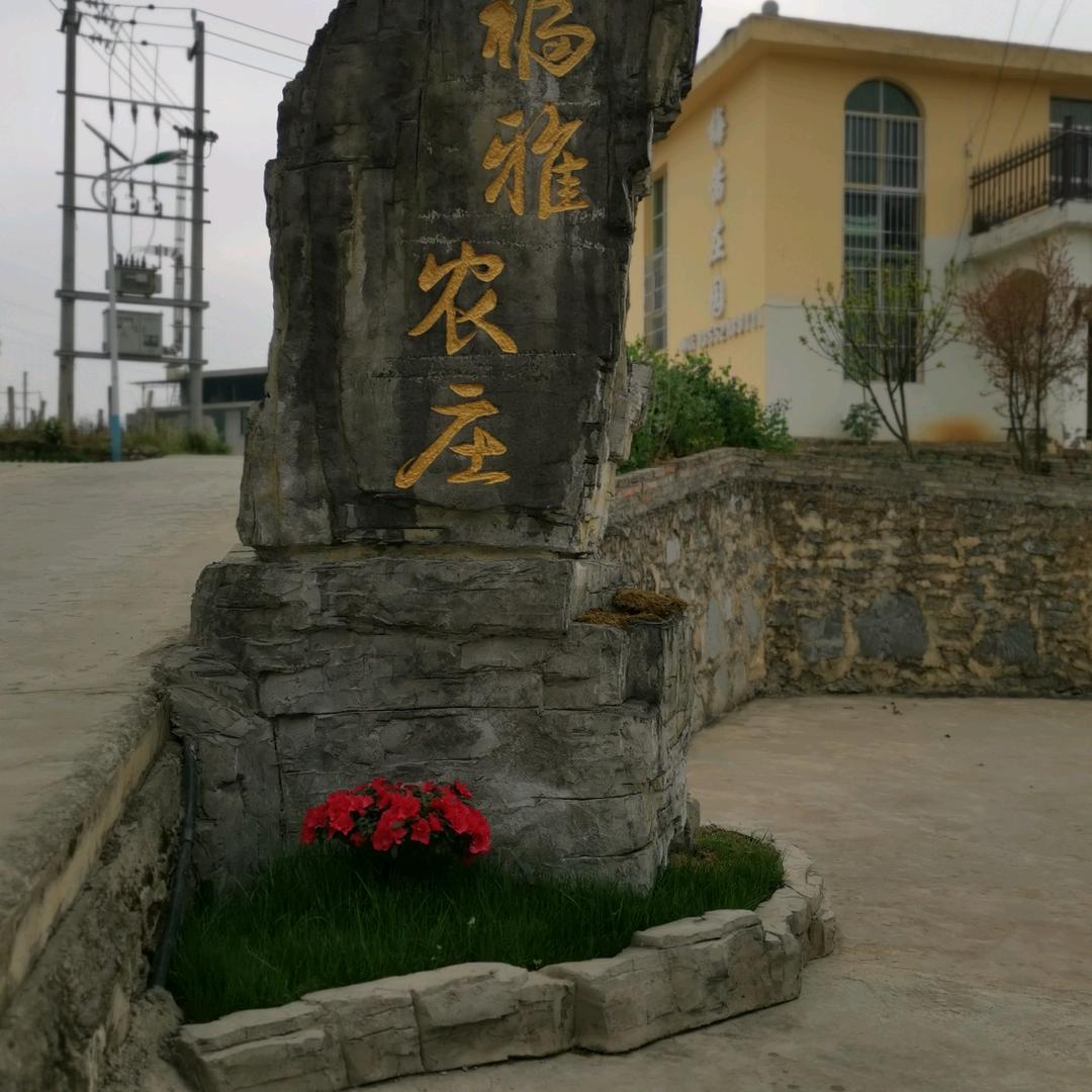 贵州味臻选阁