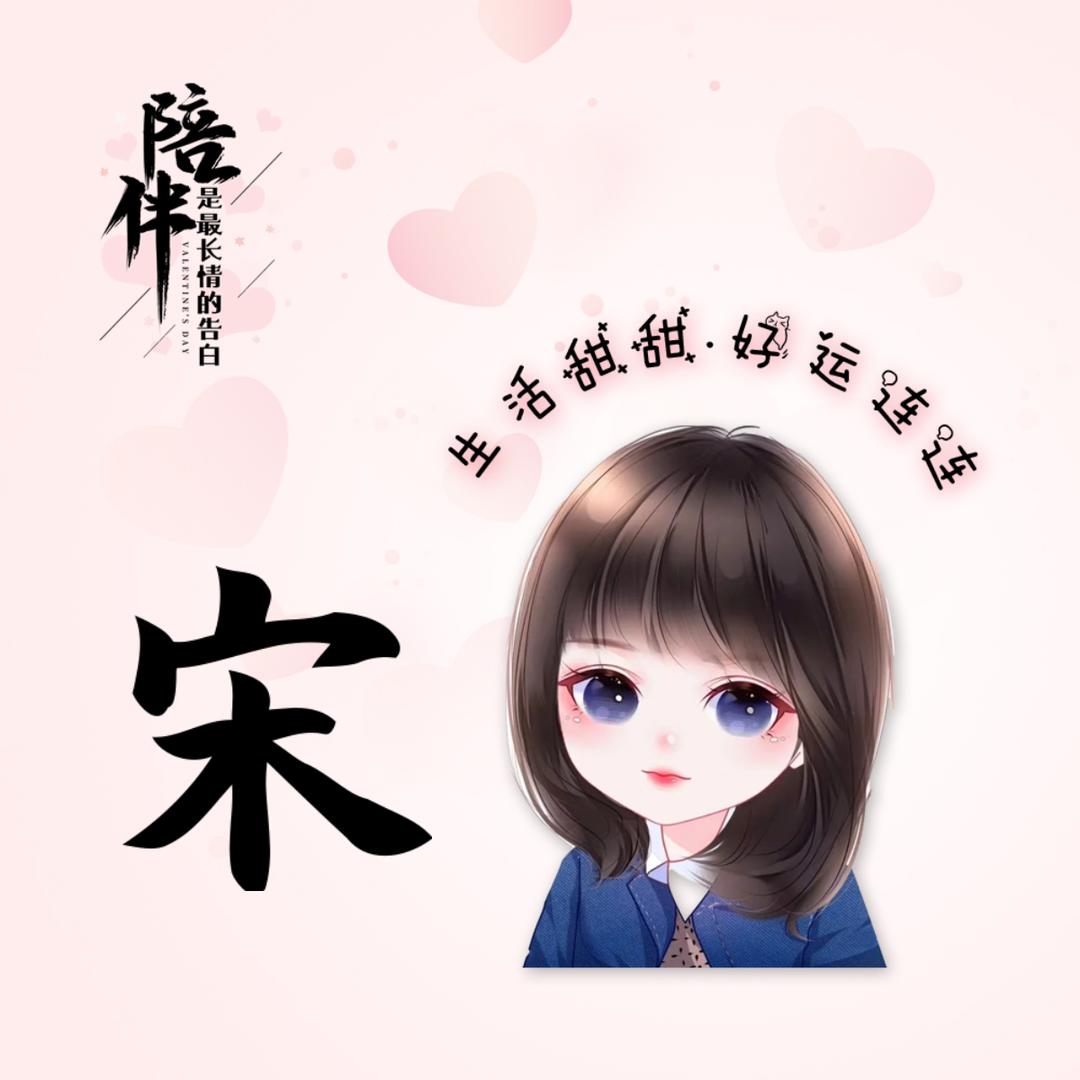 დ᭄ꦿ余生ᐡ• ·̫ •̥ᐡᰔᩚ随心℘⸙