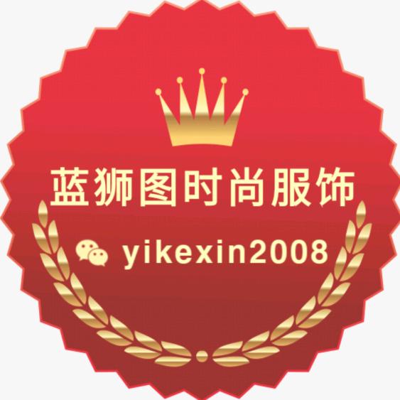 蓝狮图服饰