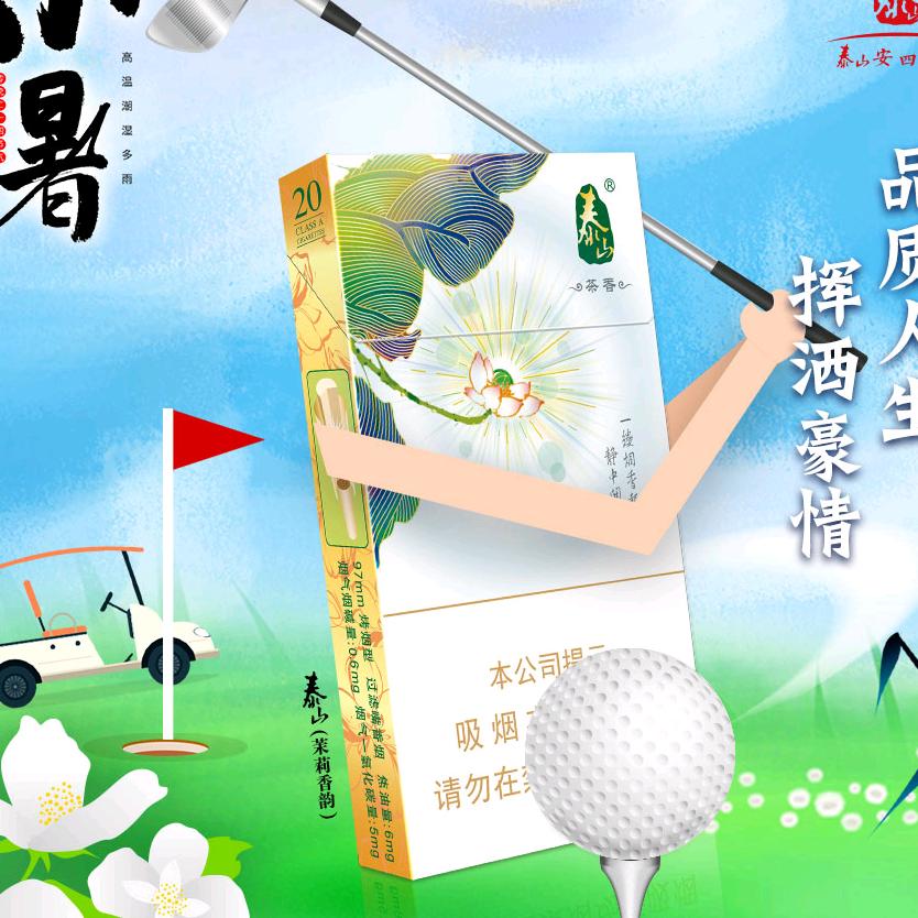 《快乐垂钓》唯一