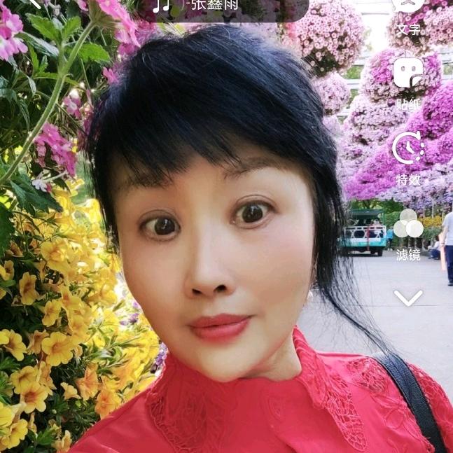 花花姐