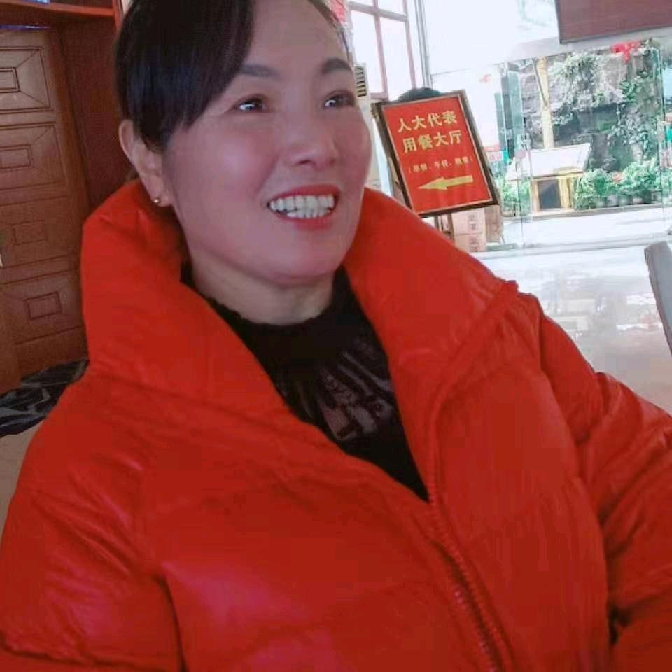 君
