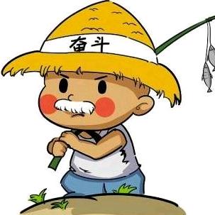 我的小新杆