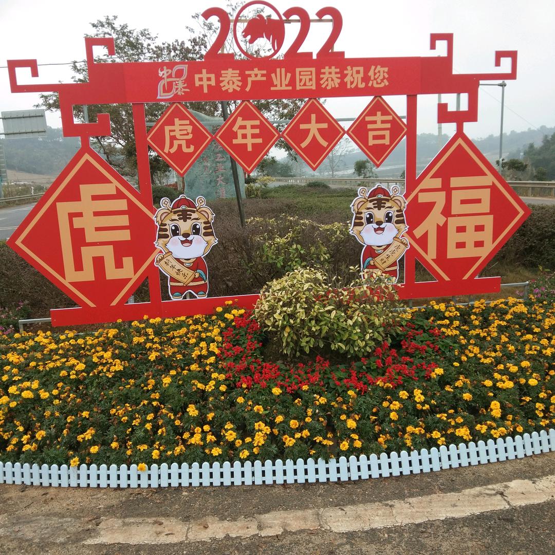 我来人间一趟