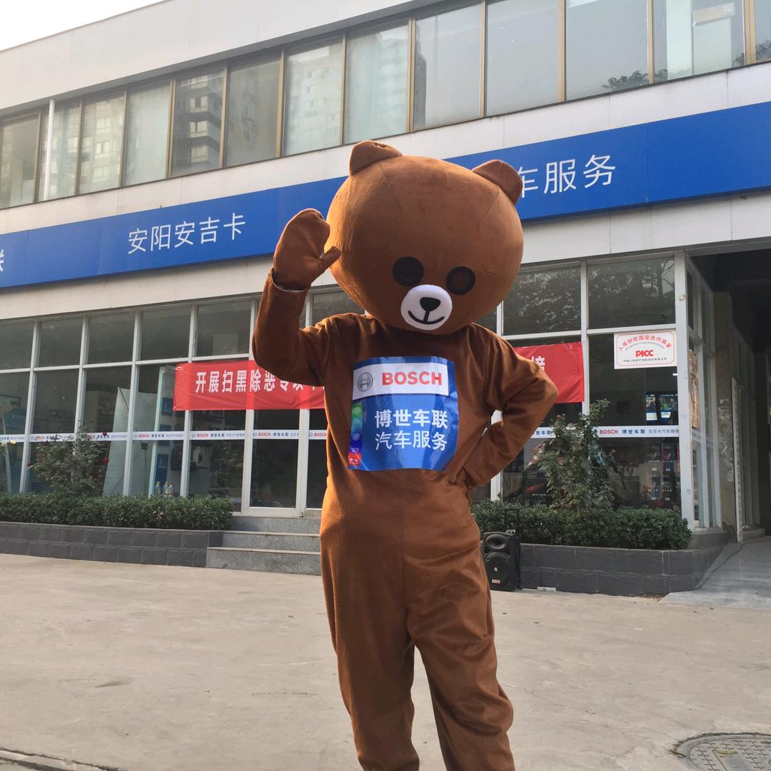 博世车联(安阳安吉卡店)官方号