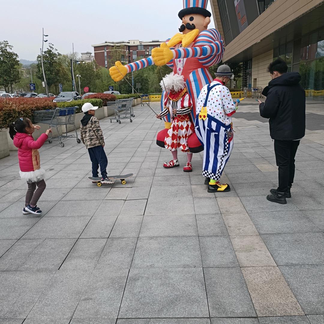 中华