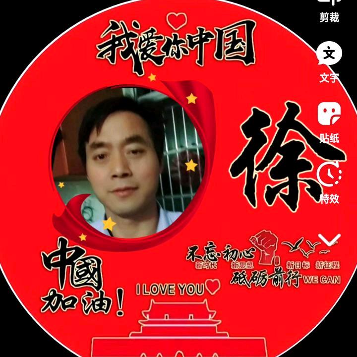 天天开心6688