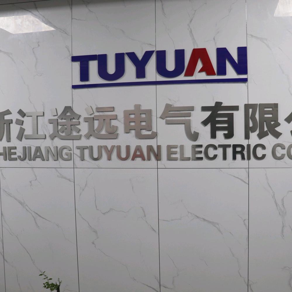 浙江途远电气