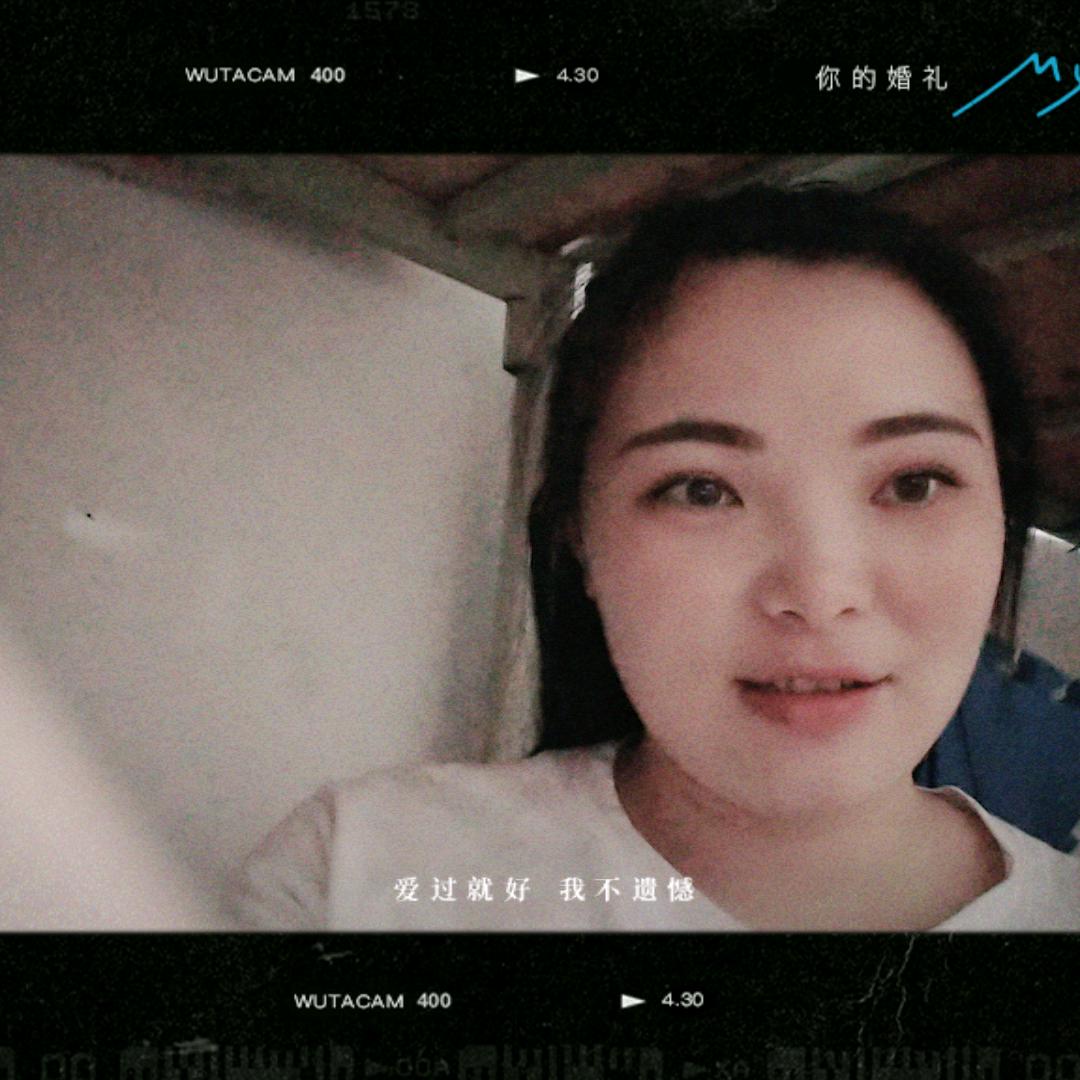 小璐姐姐