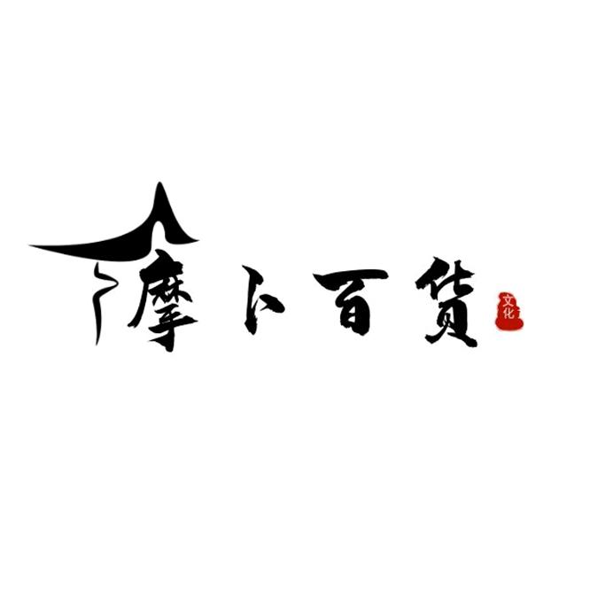 奥思妙商贸数码专卖店