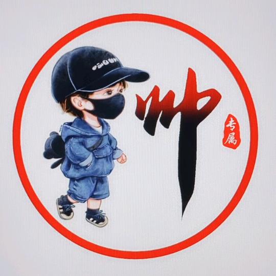 无妄海