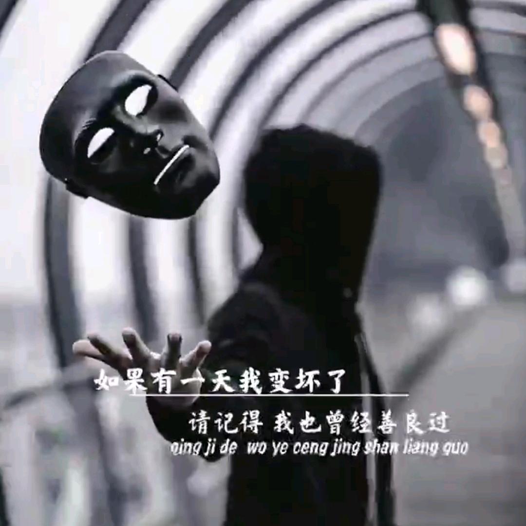 ༄ེིུ坏👿蛋ཉ྄ིུ🇨🇳