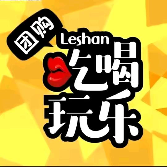 刘姐团购达人