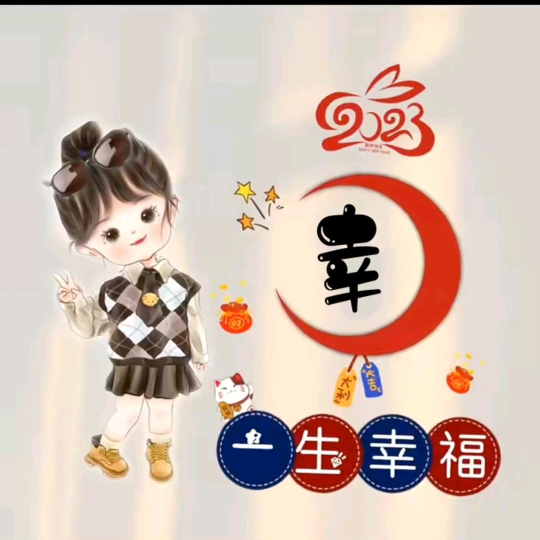 🐴²⁰₀₂辜℘࿐