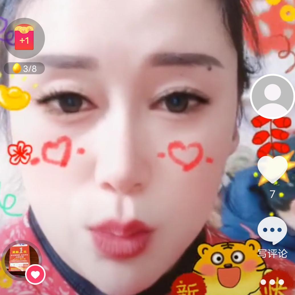 庆阳春天