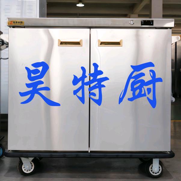 昊特厨厨具设备
