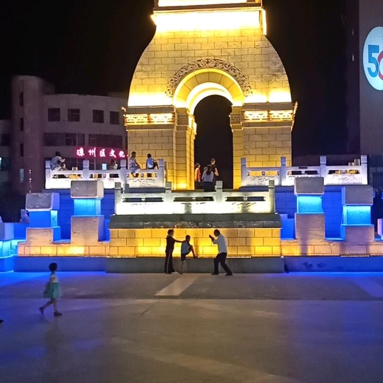 守护你