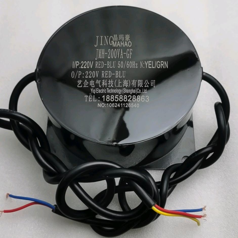 晶玛豪电子变压器