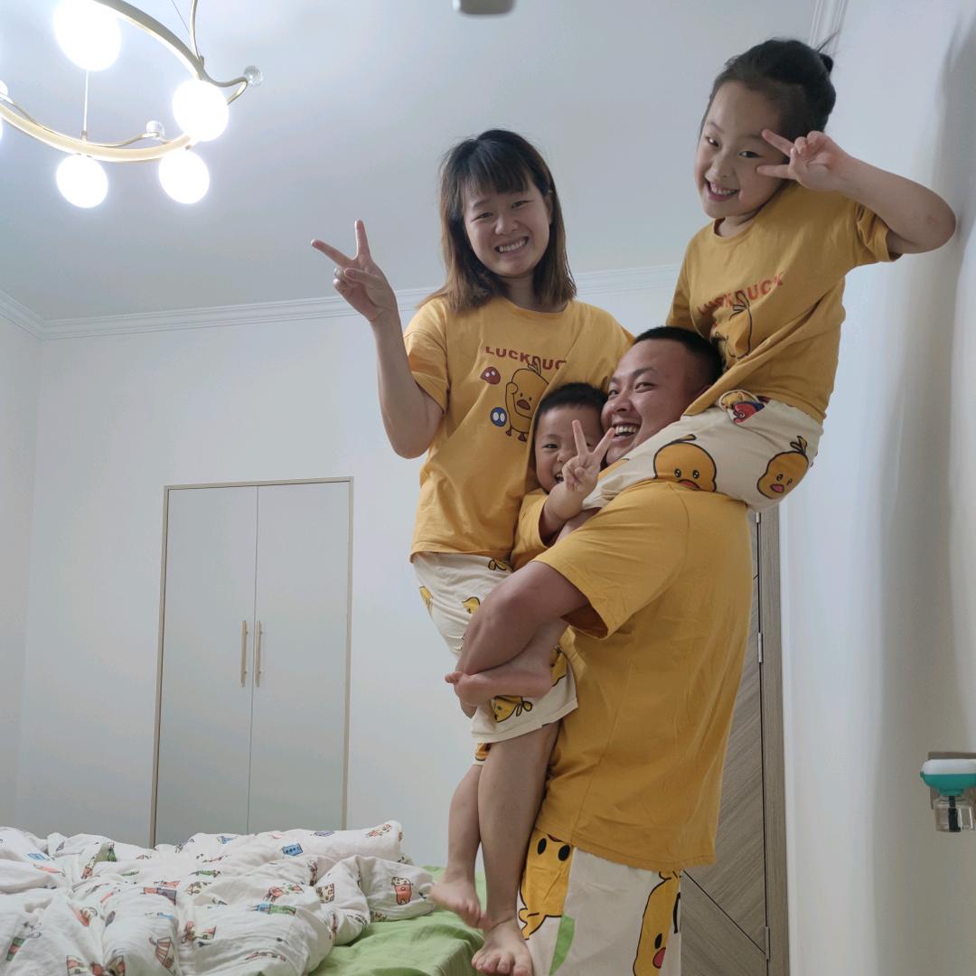 叫啥呢