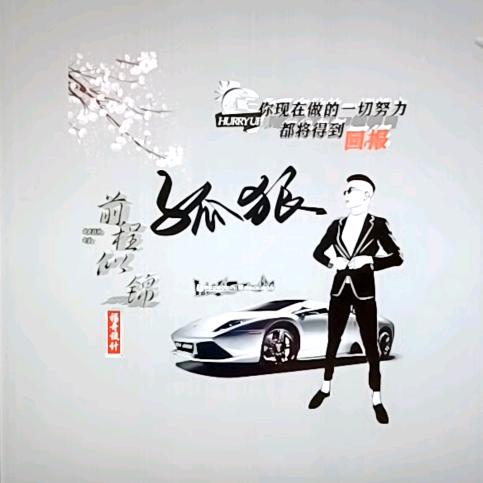 Q陪你一起去看海Q