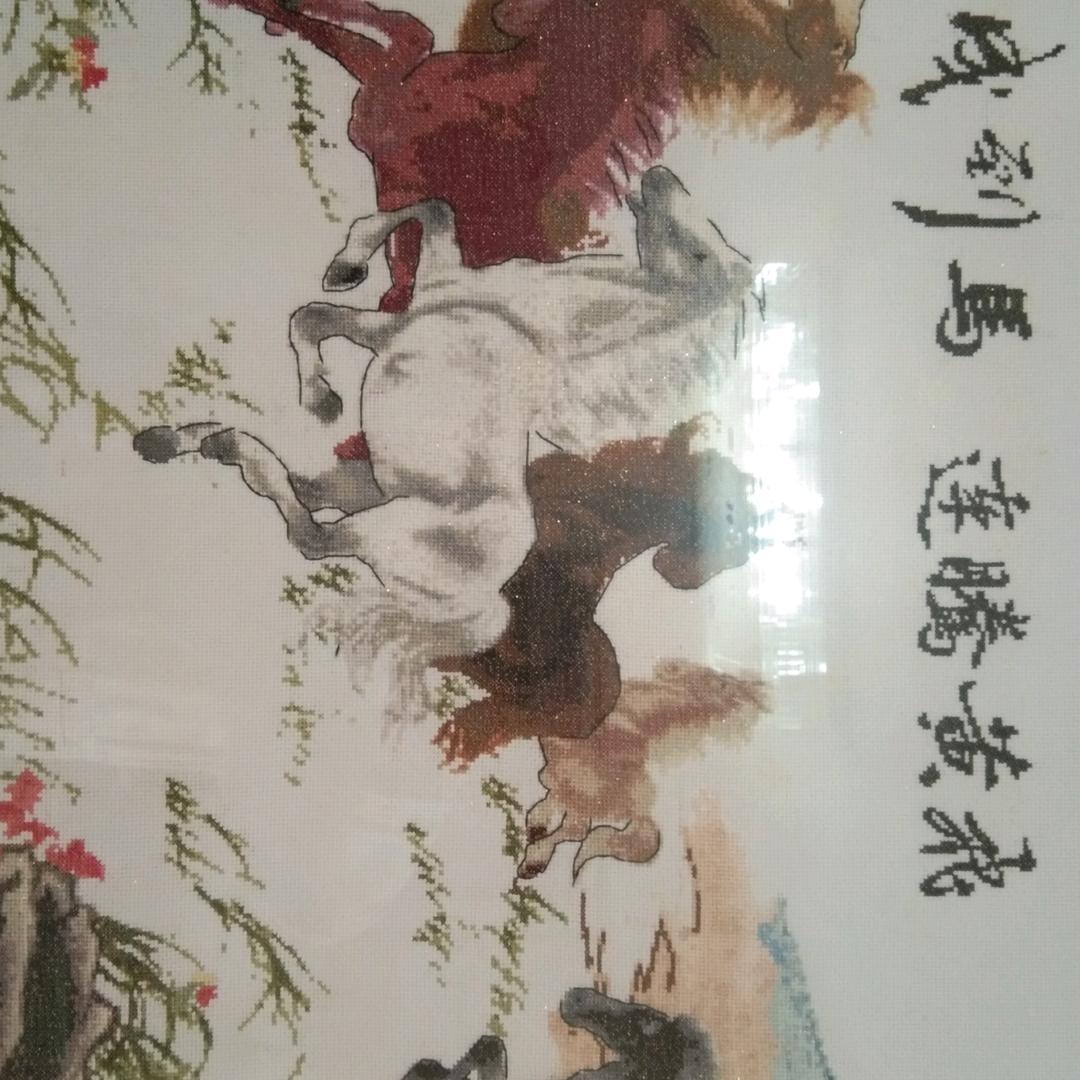 与你同醉