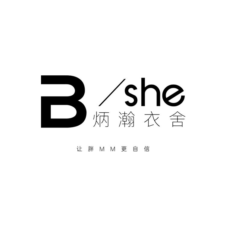 炳瀚衣舍轻奢大码女装