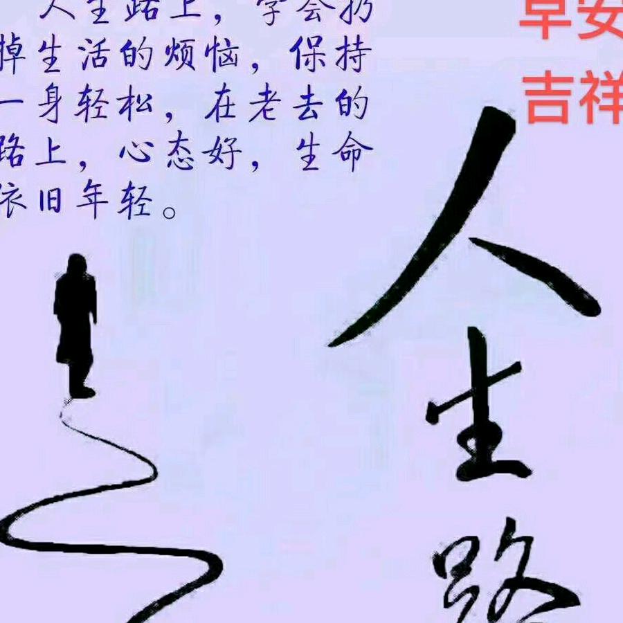 东泽