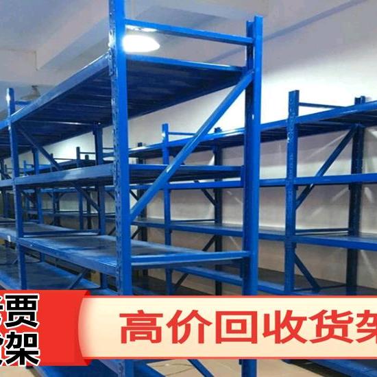 柜台货架出售回收，茂雅云百货