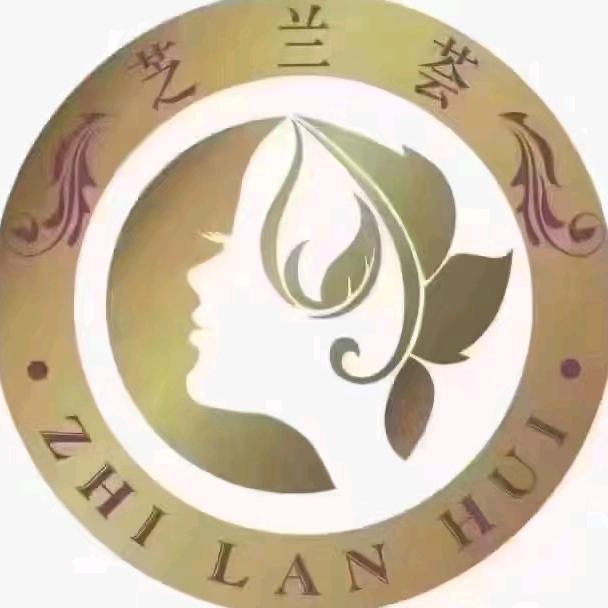 南京芝兰荟美容抖音号