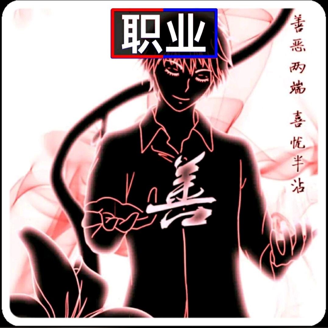 反光怪（三角洲行动）
