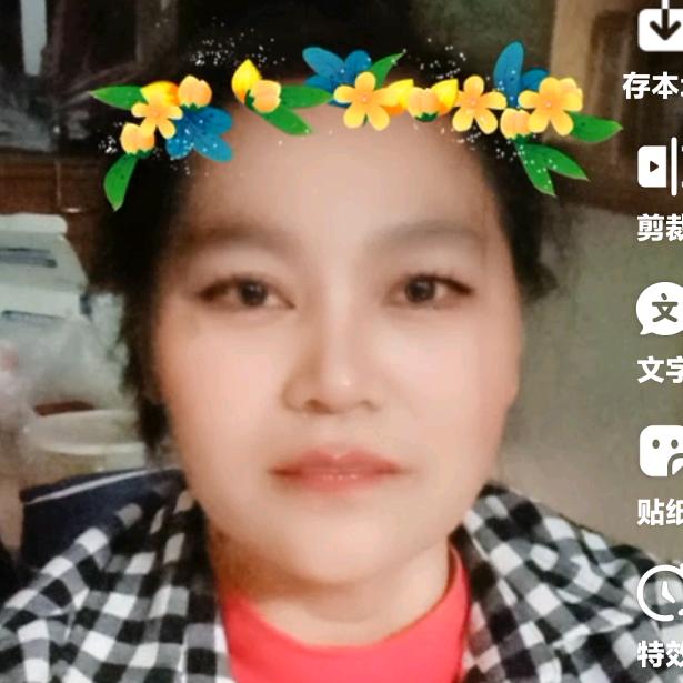 琴琴姐