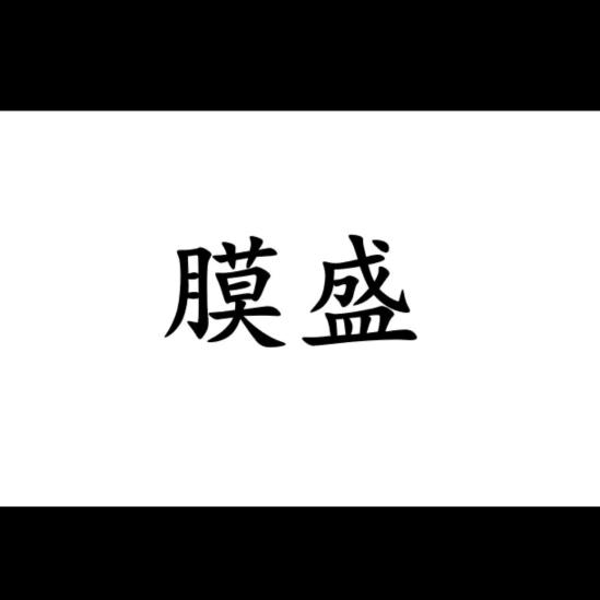 SGKA18617259OO1