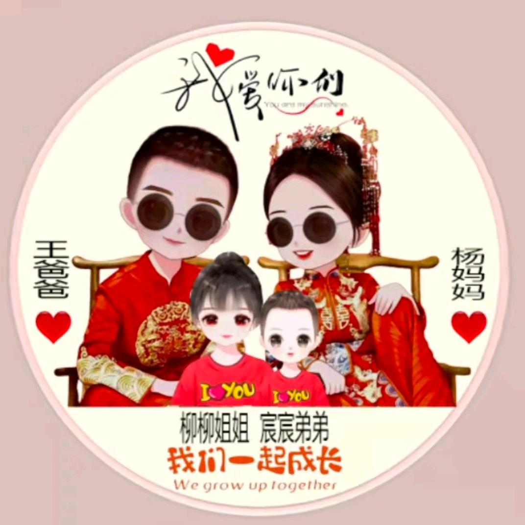 WangKeShan