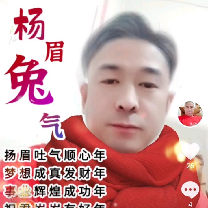 ，阿毛