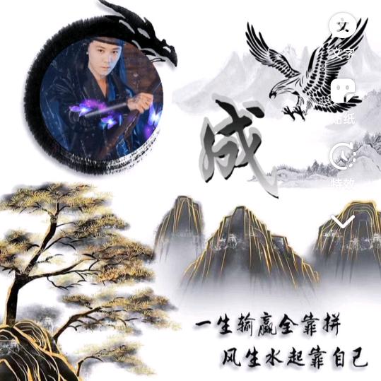珍惜自己卡爷一位
