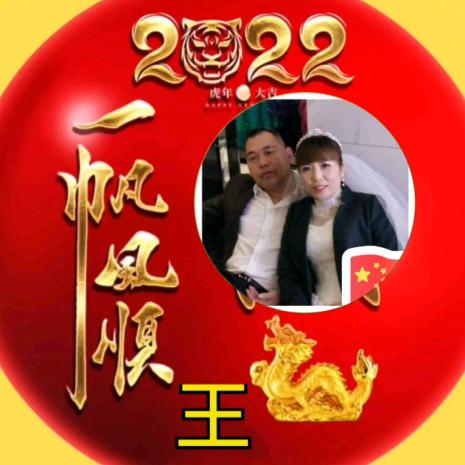 伤不起（爱手势）