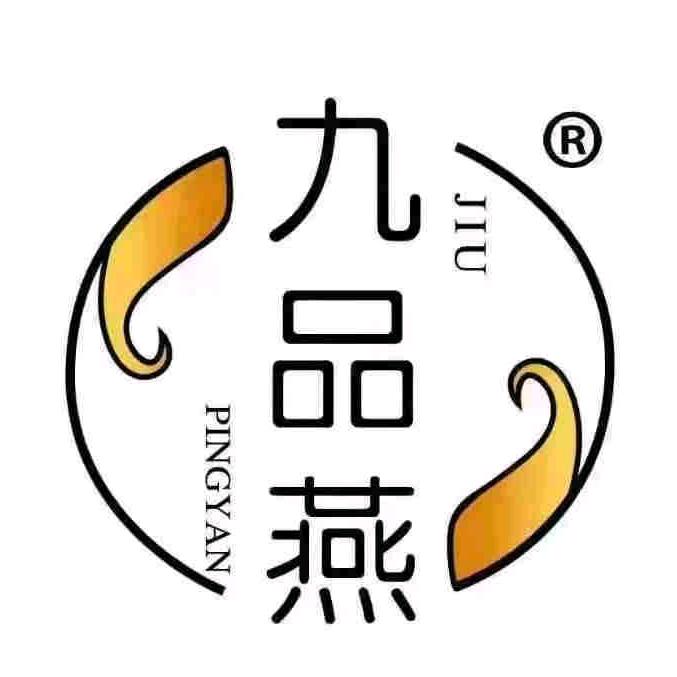 九品燕食品