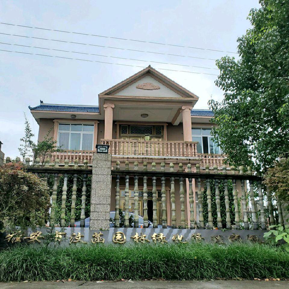 雅安市汶菡园林绿化管理有限公司