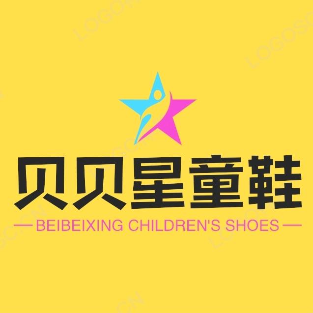 晋江市梅岭千迅鞋服商行