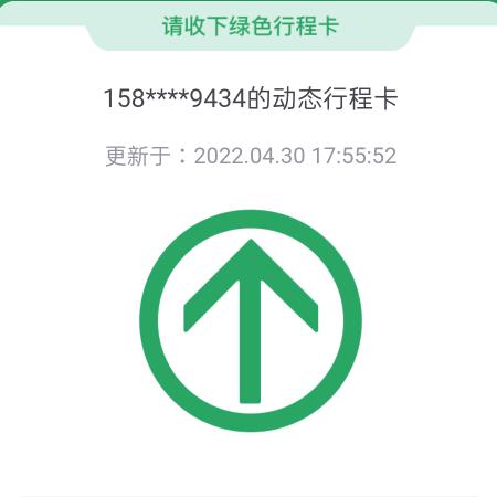 👀臭臭👀