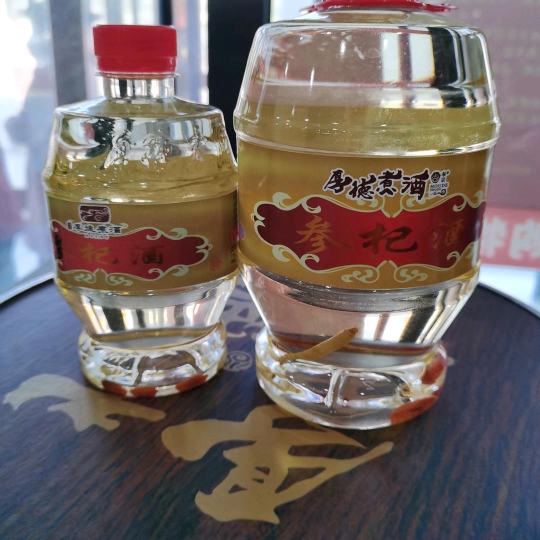 东北高粱酒《纯粮散酒》